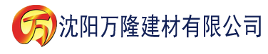 沈阳小蝌蚪app视频导航建材有限公司_沈阳轻质石膏厂家抹灰_沈阳石膏自流平生产厂家_沈阳砌筑砂浆厂家